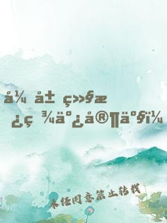 开局继承百亿家产，喜欢捐款很合理吧？